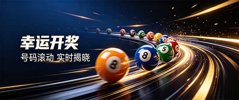 红金客户端下载横幅